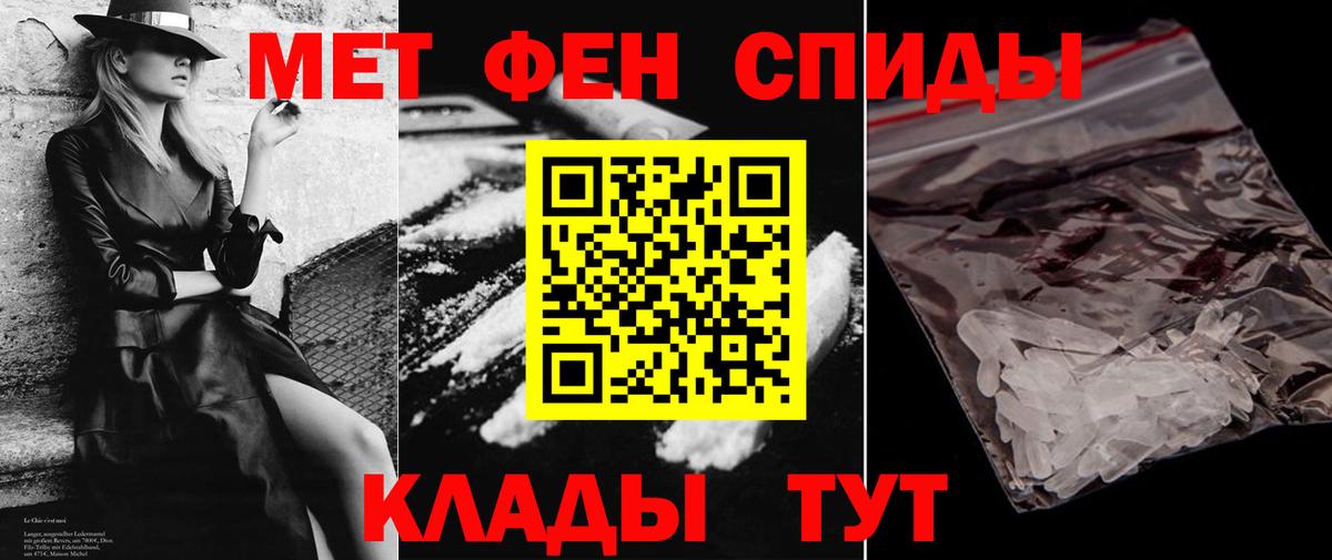 Амфетамин Розовый  Вход с VPN  АМФЕТАМИН  Тамбов 