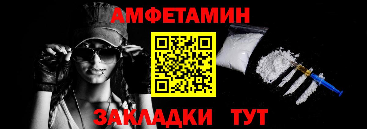 Меф   Cocaine  Бошки Шишки  Вход с VPN  Тамбов  Гашиш  Экстази  Codein 