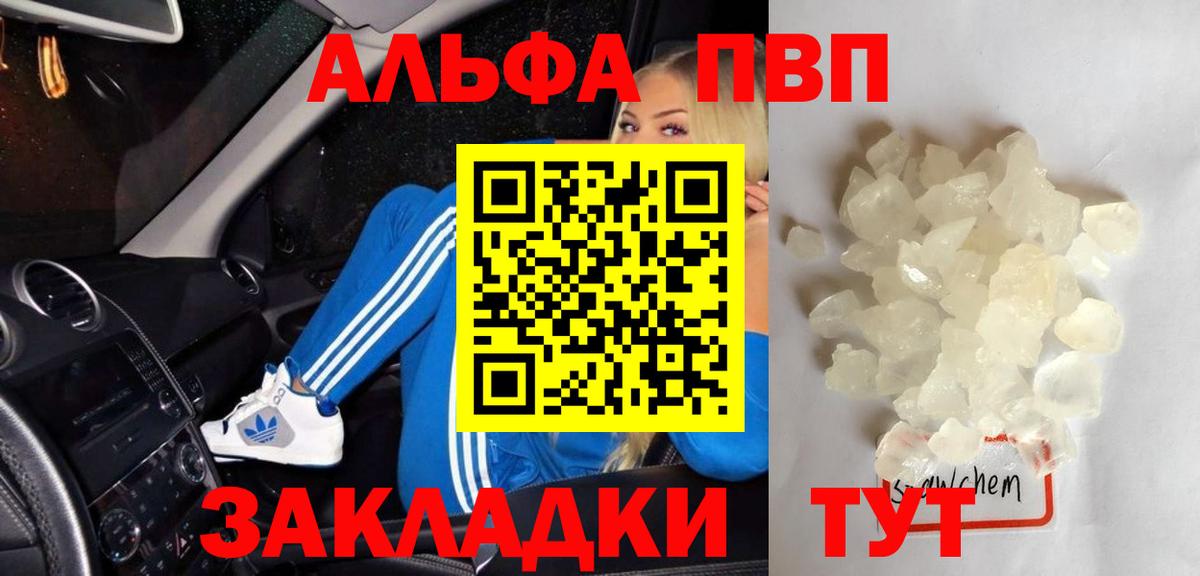APVP СК КРИС Тамбов