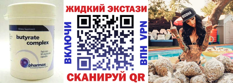 купить наркоту  Тамбов  мега ссылки  БУТИРАТ оксана 