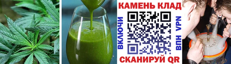 Печенье с ТГК марихуана  Тамбов 