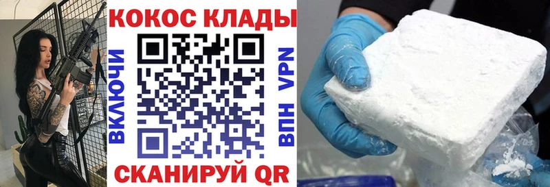 дарнет шоп Тамбов КОКАИН Эквадор