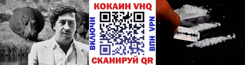 COCAIN Перу Тамбов