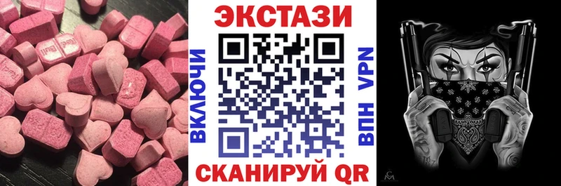 Экстази Cube  кракен зеркало  Тамбов 