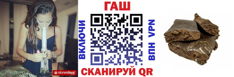 ГАШИШ хэш  Тамбов 