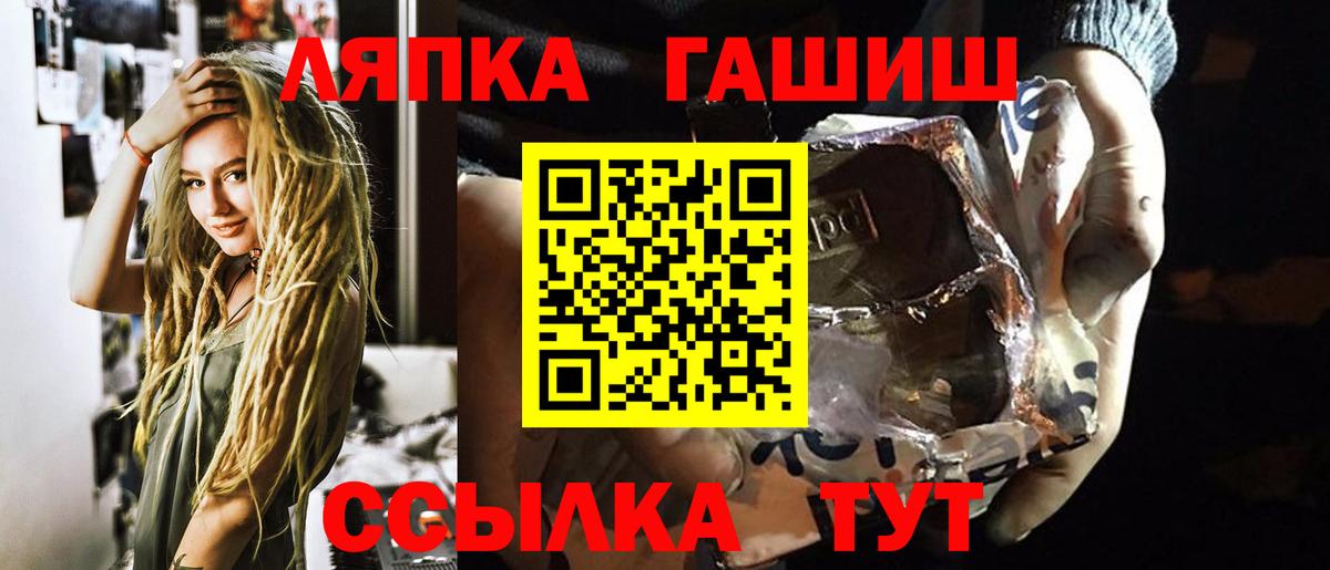 ГАШ Ice-O-Lator  Вход с VPN  ГАШ гарик  Тамбов 