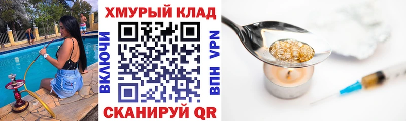 hydra как войти  купить наркотик  Тамбов  ГЕРОИН афганец 