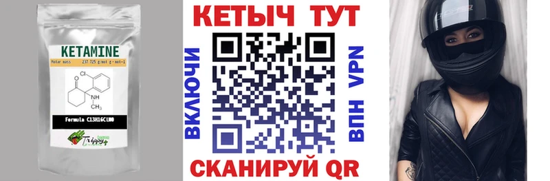 купить наркотики сайты  Тамбов  Кетамин VHQ 