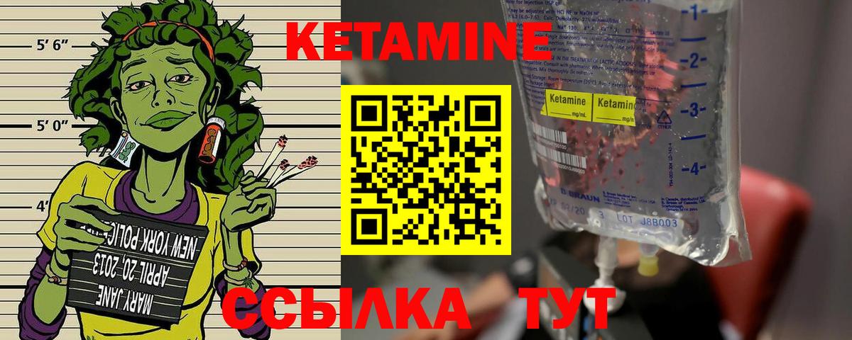 Тамбов  КЕТАМИН VHQ  ссылка на мегу как зайти  Вход с VPN  КЕТАМИН ketamine 