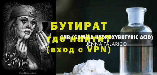 соль курить ск Новодвинск