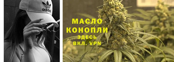 мефедрон мука Шарыпово