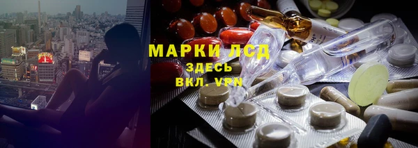 эйфоретик Нефтекумск