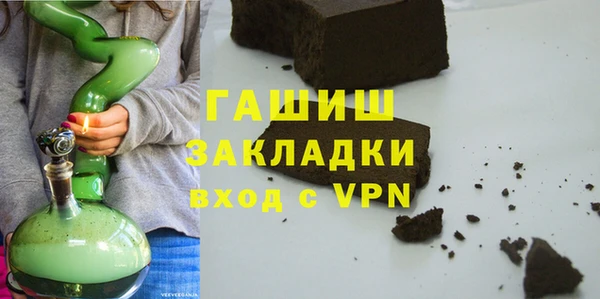 метамфетамин Артём