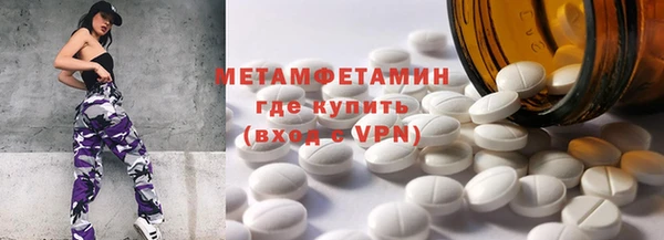 Альфа ПВП Новокубанск