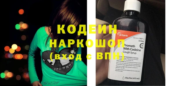 соль курить ск Новодвинск