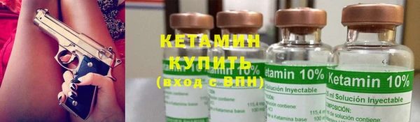 эйфоретик Нефтекумск