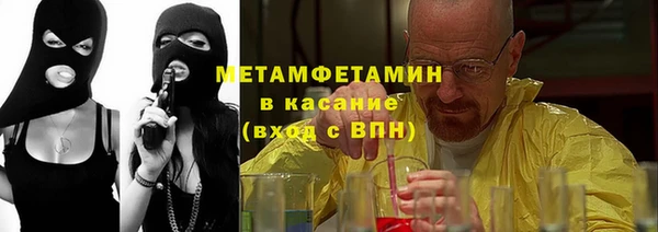 эйфоретик Новозыбков