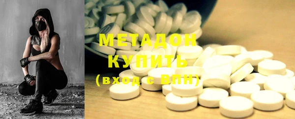 соль курить ск Новодвинск