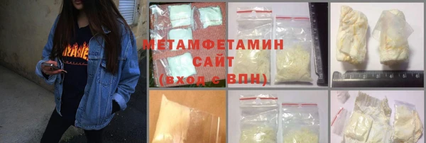 соль курить ск Новодвинск
