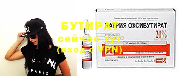 эйфоретик Новозыбков