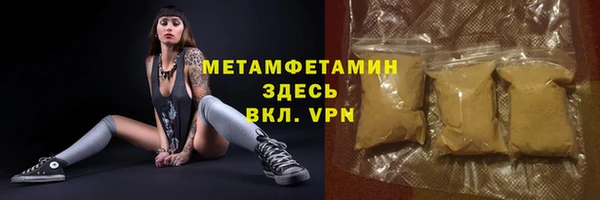 Альфа ПВП Новокубанск