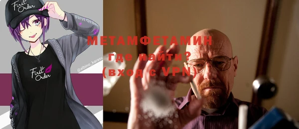эйфоретик Новозыбков