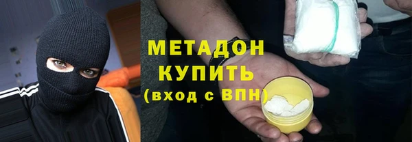 соль курить ск Новодвинск