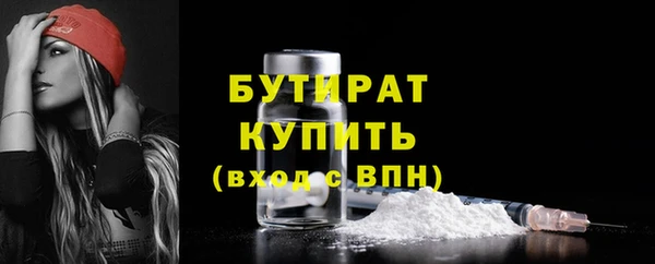 эйфоретик Новозыбков