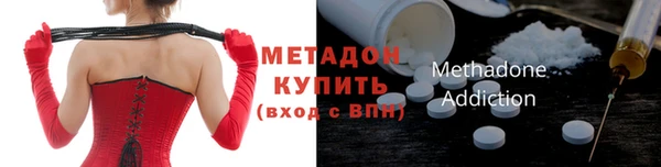 эйфоретик Новозыбков