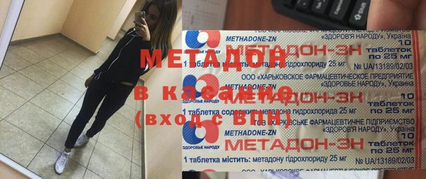 MDMA Бердск