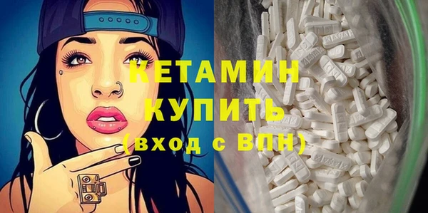 соль курить ск Новодвинск