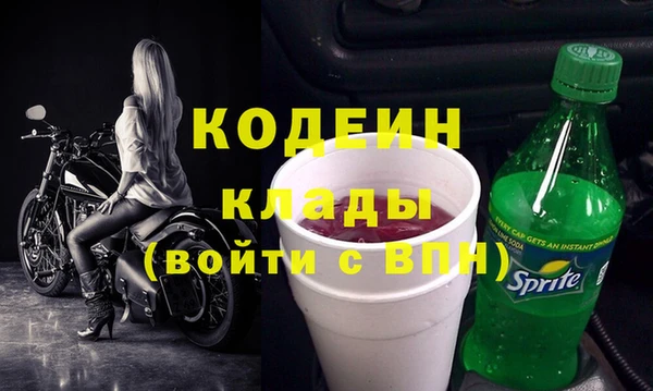 Альфа ПВП Новокубанск