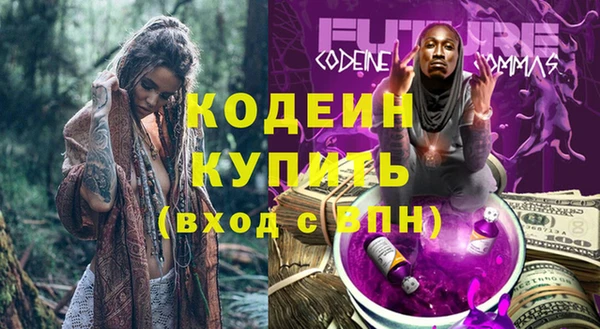 соль курить ск Новодвинск