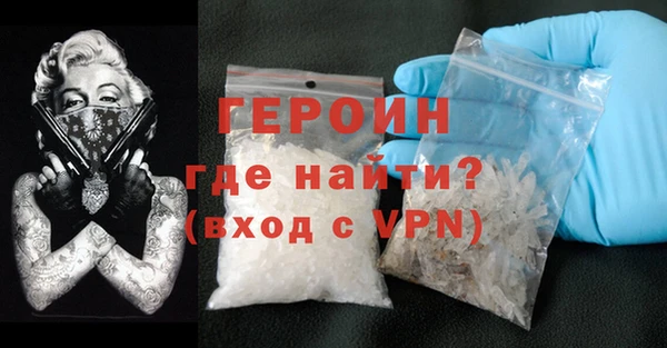 не бодяженный Ачинск