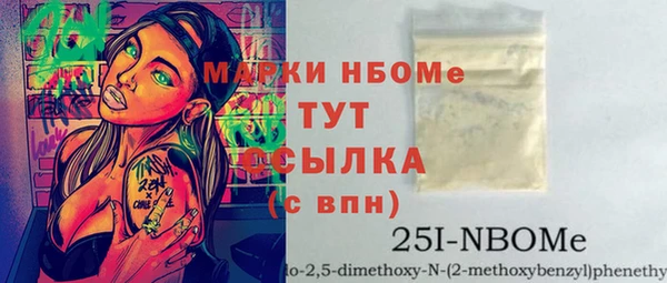 Альфа ПВП Новокубанск