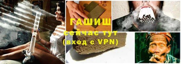 эйфоретик Новозыбков