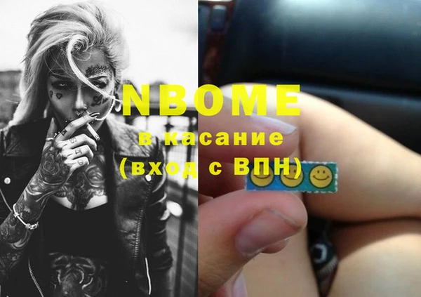 эйфоретик Нефтекумск
