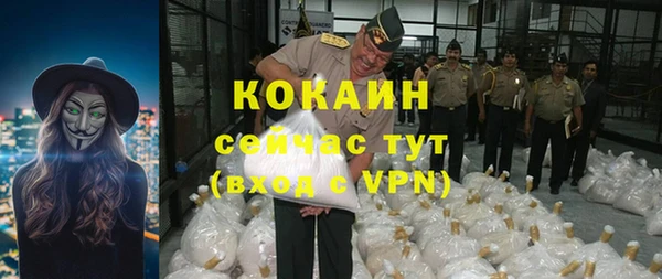 эйфоретик Новозыбков