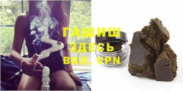 эйфоретик Новозыбков