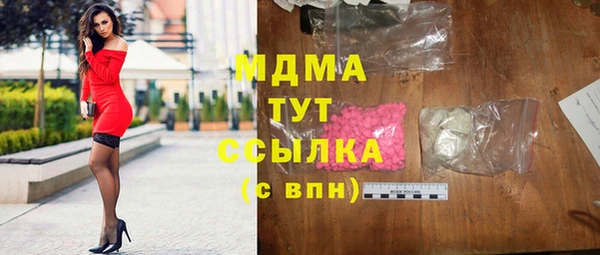 соль курить ск Новодвинск