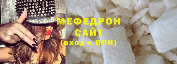 эйфоретик Нефтекумск