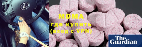 эйфоретик Новозыбков
