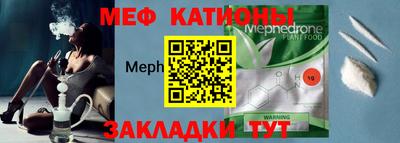 трава Краснознаменск
