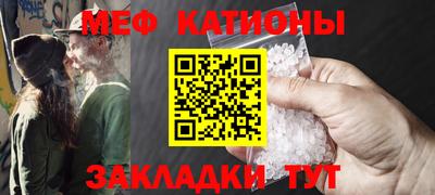 трава Краснознаменск