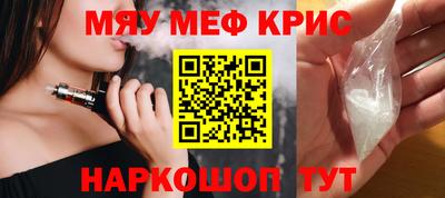сатива Краснокаменск