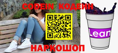 таблы Краснодар