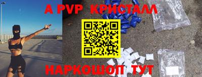 таблы Краснодар