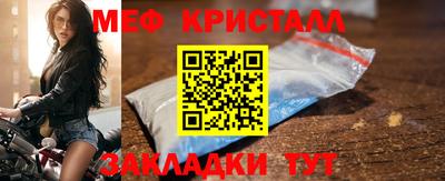 трава Краснознаменск