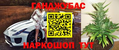 трава Краснознаменск