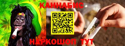 сатива Краснокаменск